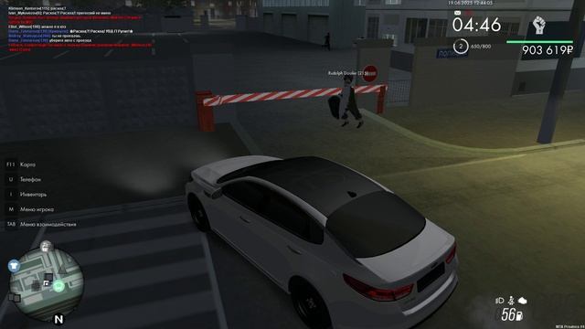 дтп