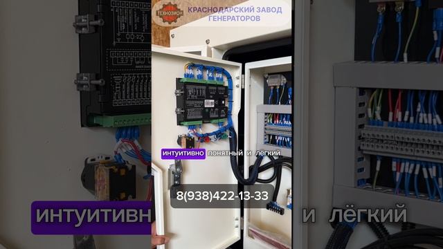 Обзор на дизельные генератор мощностью 60 кВт в кожухе🔋⚡️