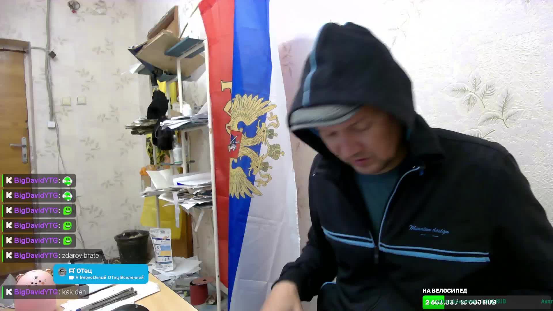 Я ВерхоОвный ОТец Вселенной