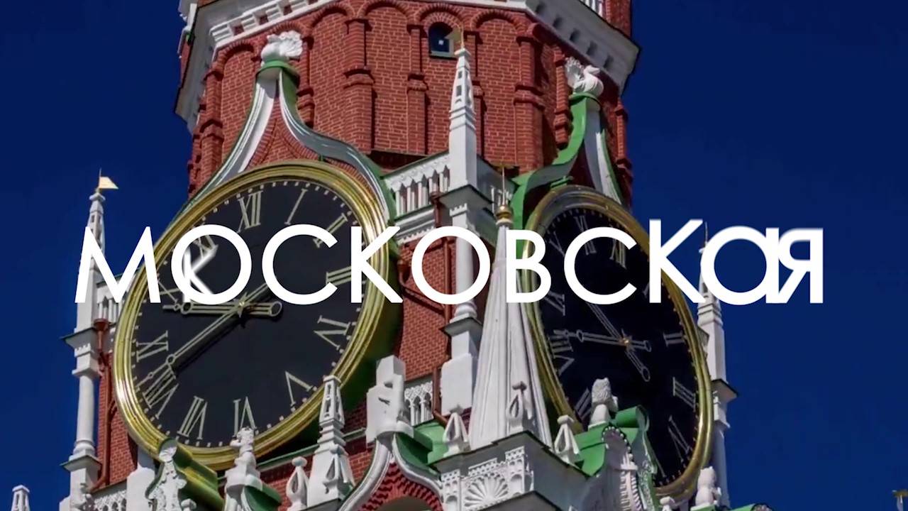 МОСКОВСКАЯ КАРУСЕЛЬ. 10 дней Елены в Москве. Школа фриланса.