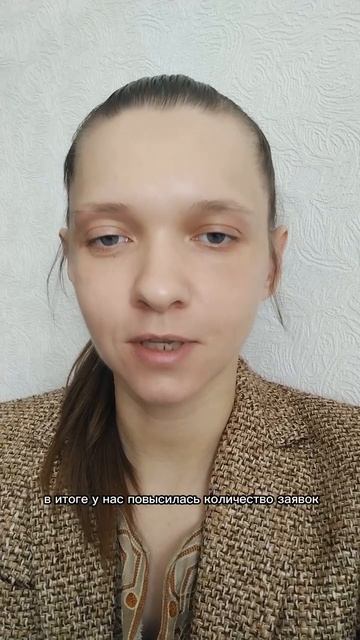 Отзыв о работе