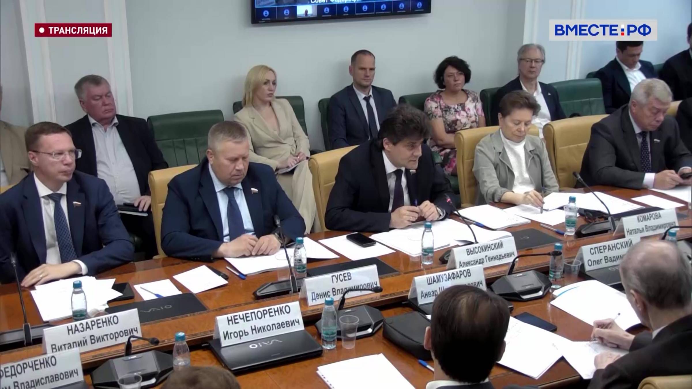 Совещание Комитета СФ по федеративному устройству, региональной политике, МСУ – 19 июня 2025 года