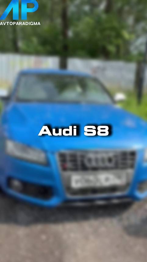 Как вы относитесь к марке Audi?