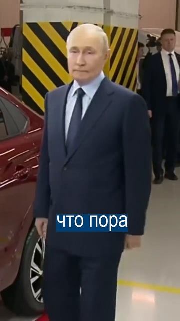 Путин Хлопнул Дверью АвтоВАЗа_ Реакция Убила #путин #лада #гонки #машины