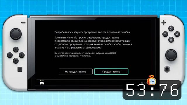 Майнкрафт на Nintendo Switch 2