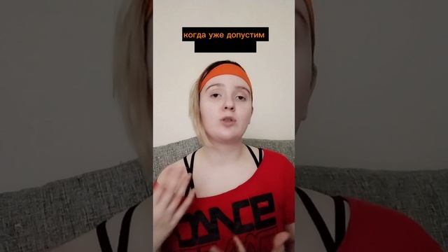 Почему тревога может быть полезна? (в танцах)
