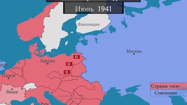 Вторая мировая война - на карте  (1080p)