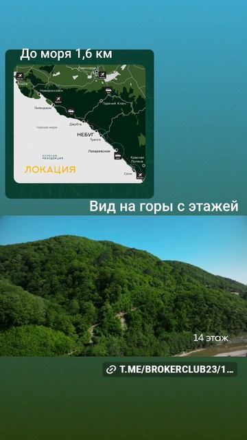 Квартира у моря с басейном вид с этажей
