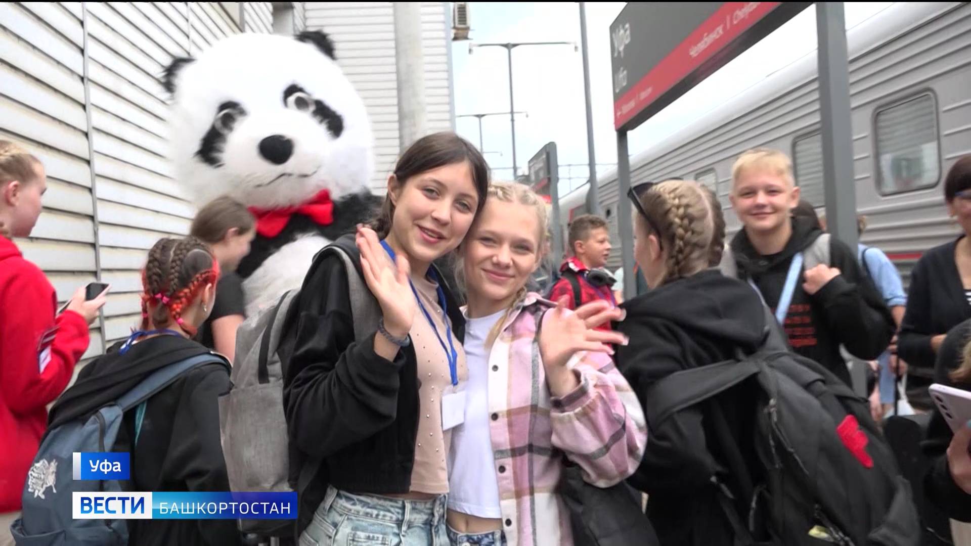 Этим летом в Башкортостане отдохнут 600 детей из ЛНР и ДНР