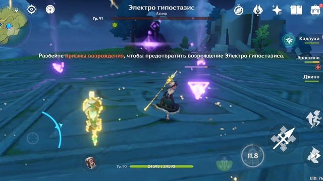 Электро гипостазис геншин