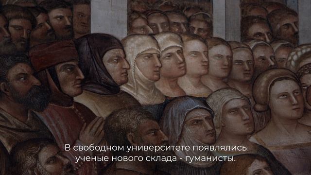 Джотто. Предчувствие Ренессанса. Трейлер