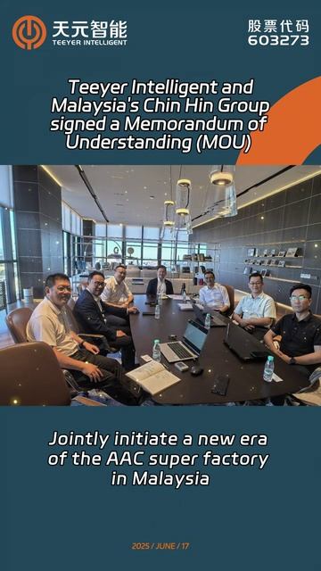 "Breaking News! Teeyer & Malaysia’s Chin Hin Group Sign MOU to Launch AAC Super Factory! 🏭✨"