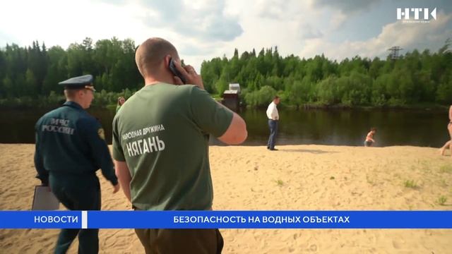 Безопасность на водных объектах