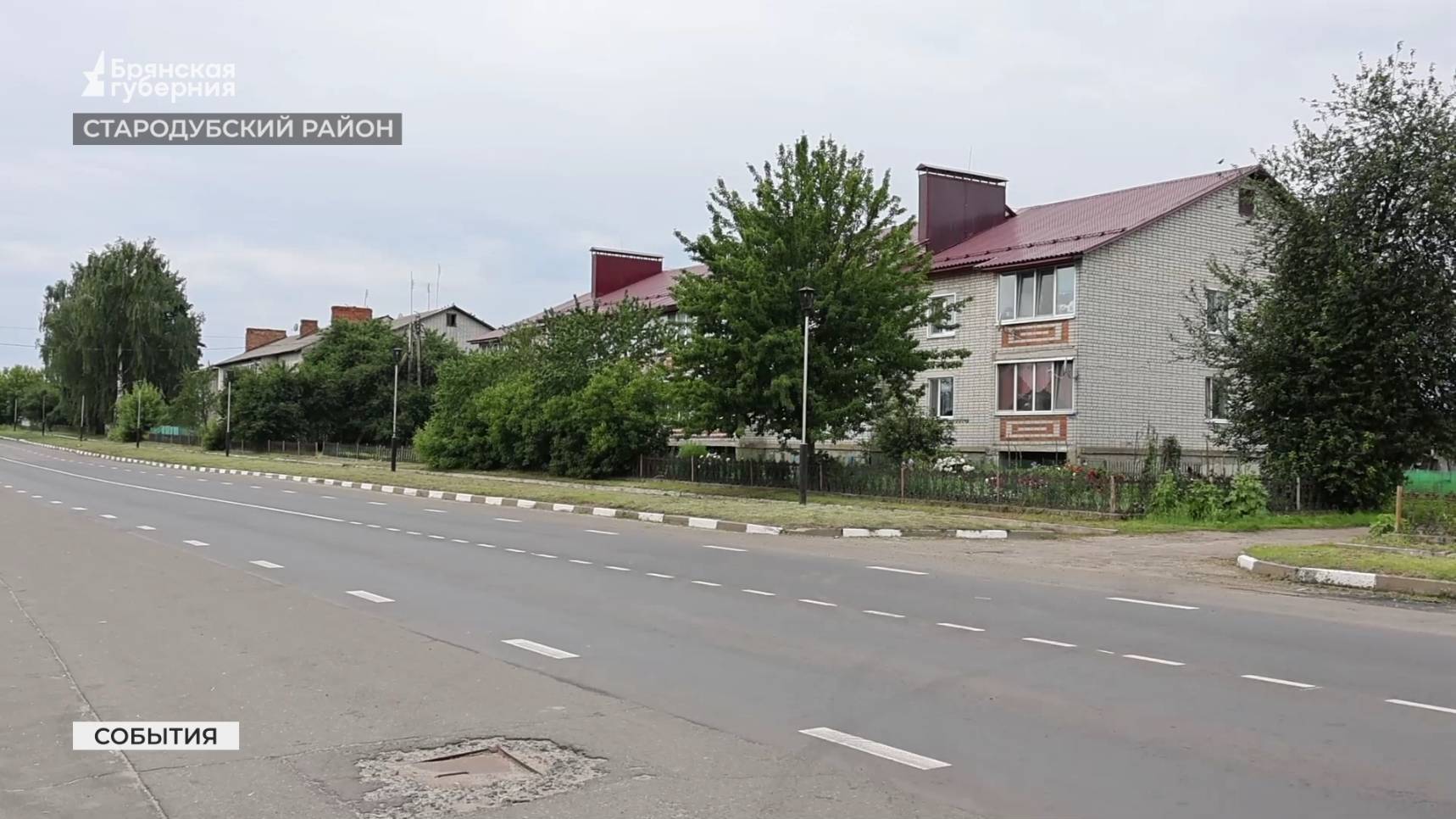 В брянском поселке Десятуха в сельской школе появился агрокласс