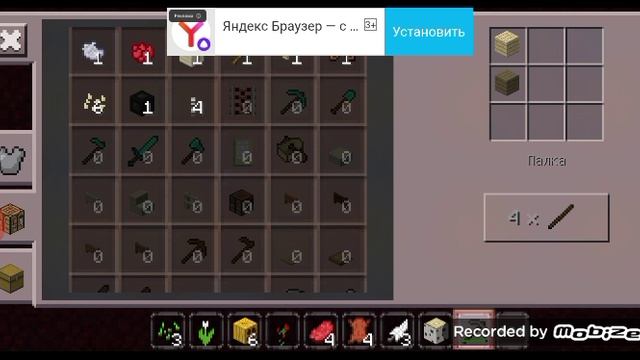 выживание майнкрафт серия 2