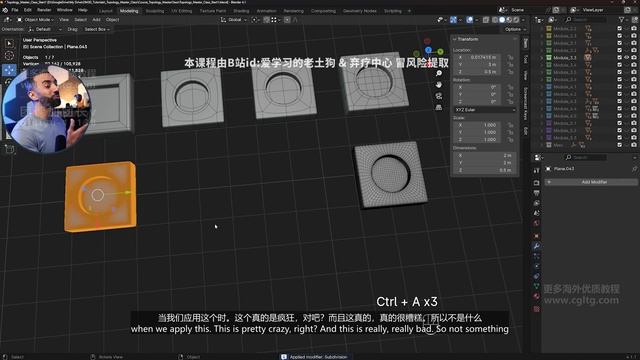 3.3 - Circlular Extrusions