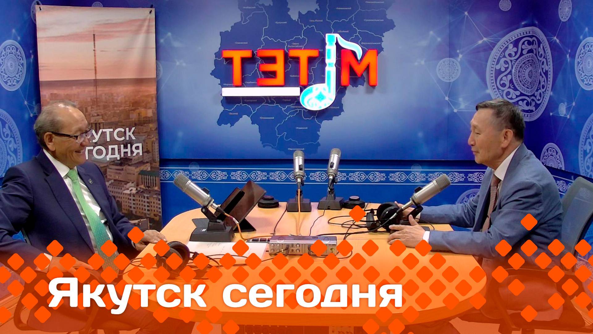 «Якутск сегодня»  (19.06.25)