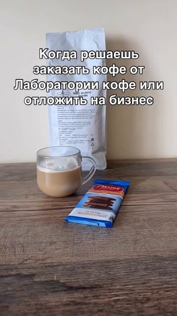Бизнес подождет 🤫