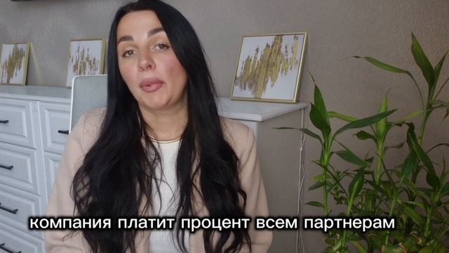 Суть бизнеса в Компании Фаберлик.mp4