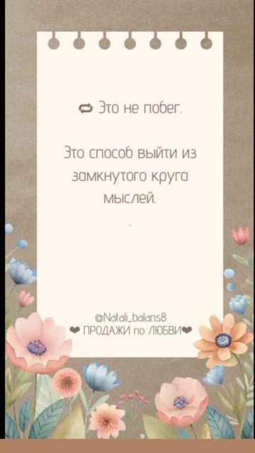 Почему нас тянет путешествовать