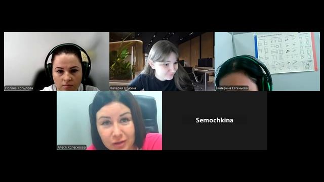 19.06 планерка оп