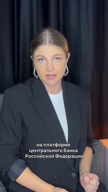 Цифровой рубль - это будут самые безопасные и дешевые переводы. Почему? Смотри видео