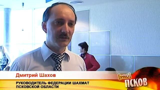 Шахматный турнир для детей-инвалидов и сирот.