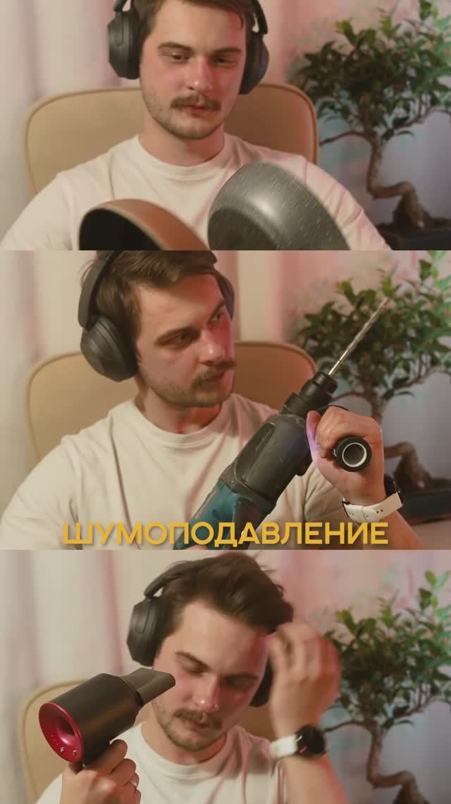 ДОСТУПНЫЕ 💸 #наушники С АКТИВНЫМ ШУМОПОДАВЛЕНИЕМ! Tune Pro Q7 🎧 #обзортехники #обзорпокупок #рек