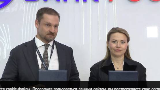 Банк "РОССИЯ" и ВЭБ.РФ заключили соглашение о сотрудничестве