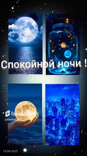 VID_20250619065839
