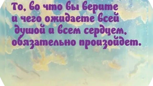 ВСЁ  БУДЕТ  ХОРОШО!