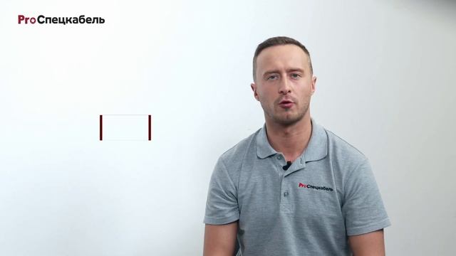 Все об изготовлении и эксплуатации современных компьютерных кабелей завода Спецкабель