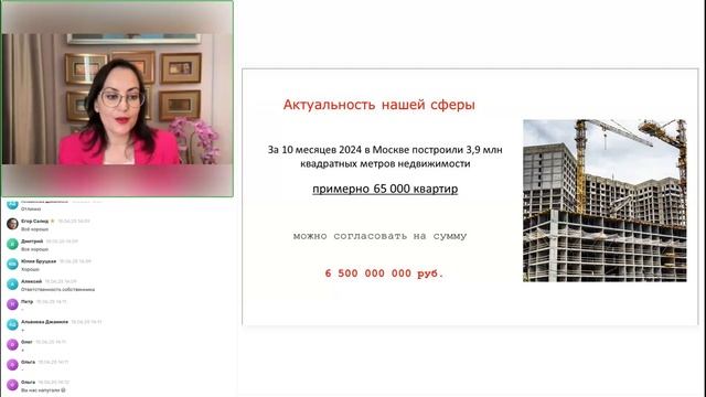 Попробуйте себя в качестве эксперта по согласованию перепланировок