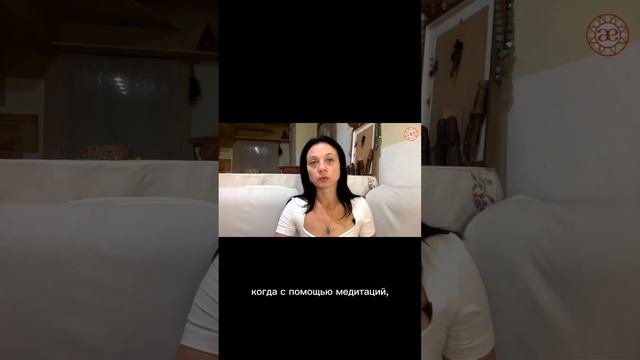 В чём разница между эзотерикой и шизотерикой #глазамидуши #школа_саморазвития
