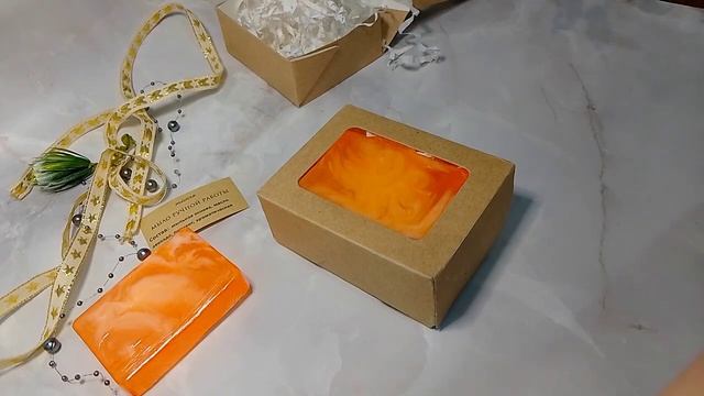 Misuro - Мыло ручной работы Янтарь. Упаковка