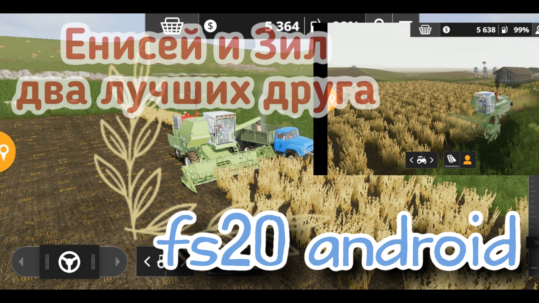 Енисейка и ЗИЛ🤯 Два лучших друга СССР 🚩 уборка полей целины 🌿,игра farming simulator 20 MOD