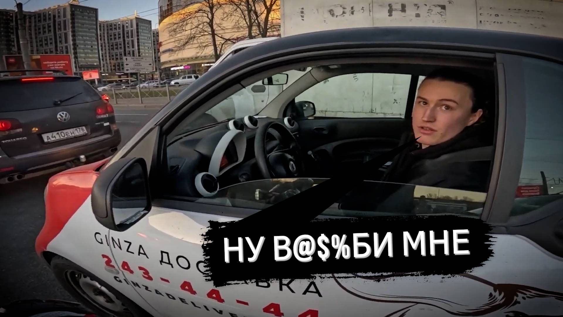 КОНФЛИКТЫ на дорогах и МОТО моменты 2025