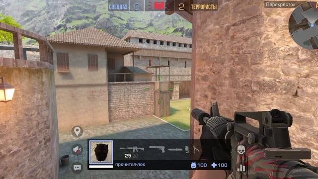 STANDOFF 2