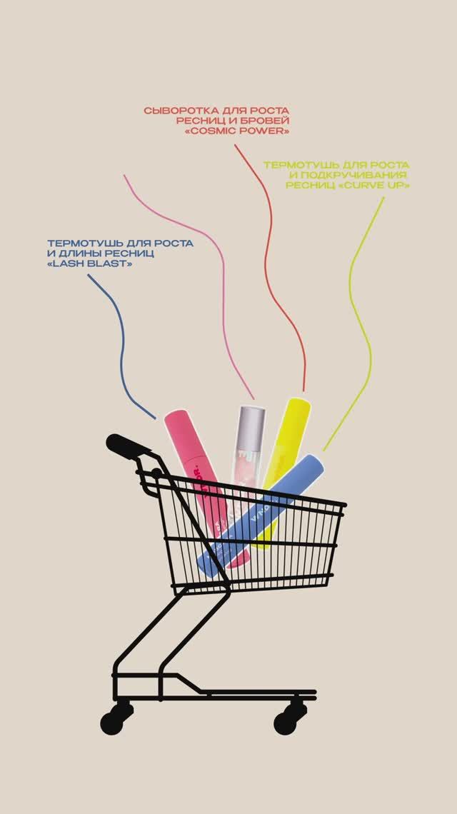 Разыгрываем не промокоды, а реальные продукты!