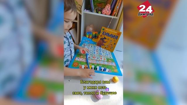 Димитровградская семья в числе победителей марафона «Всей семьей со «Школой Росатома»