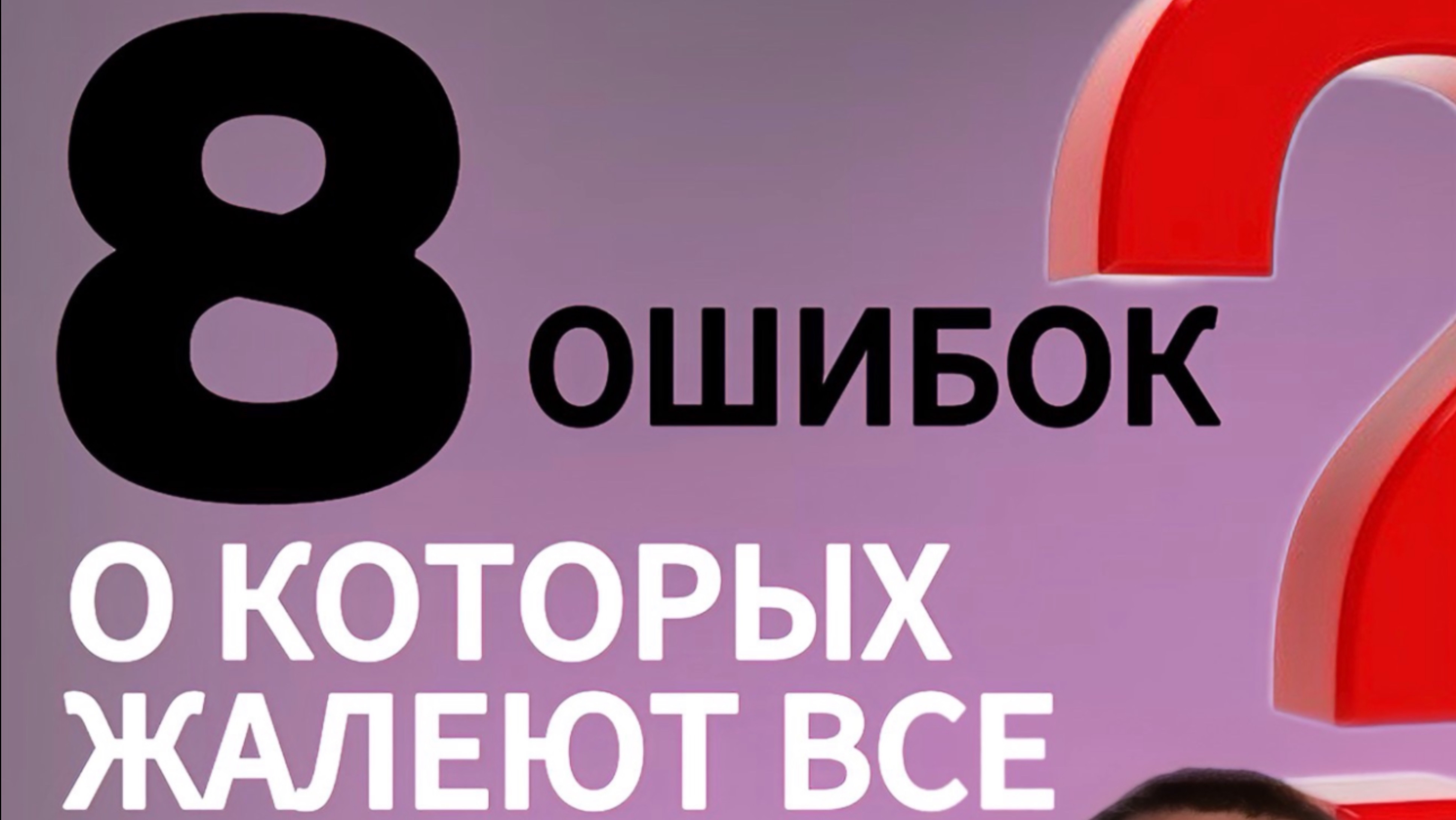 ОШИБКИ О КОТОРЫХ ЖАЛЕЮТ ПОСЛЕ СТРОИТЕЛЬСТВА. Часть 2.  #александррейн #строительство #shorts