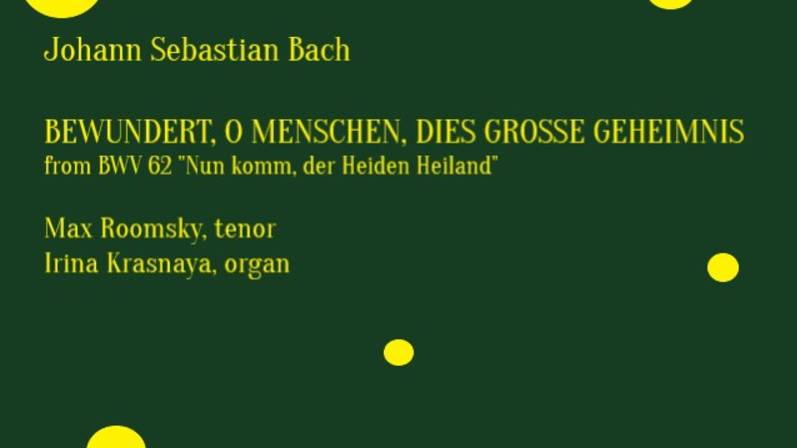 Макс Румский поёт Баха - Bewundert, o Menschen, dies grosse Geheimnis - из кантаты BWV 62