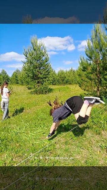 Прыг Кэйто