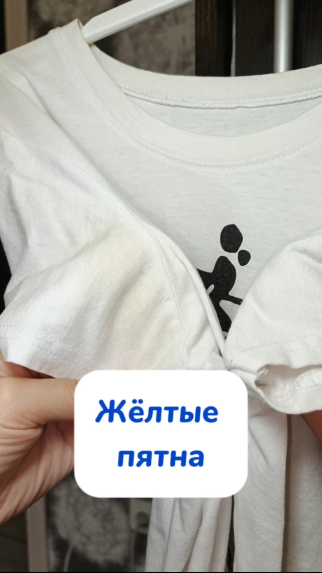 А вы чем отстирываете такие пятна?