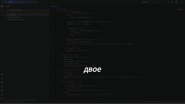 Больше Теории - Меньше Практики. Изучение Python по Книге.