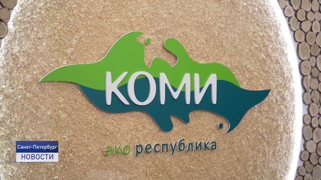 ПРОСТРАНСТВО ДЛЯ ДИАЛОГА И РАЗВИТИЯ ДЕЛОВЫХ СВЯЗЕЙ