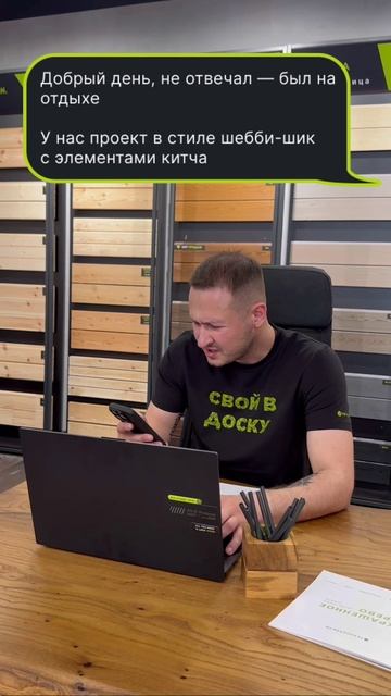 НА СВЯЗИ 24/7 🕓
