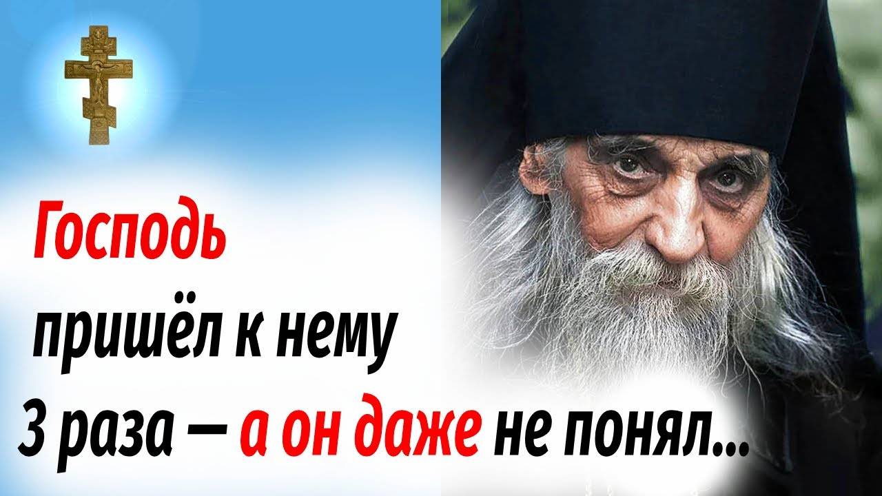 Он ждал Бога… А Господь уже пришёл! Притча, которая заставит задуматься