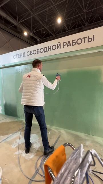 Безвоздушная окраска стен | мы провели крутой форум для мастеров
