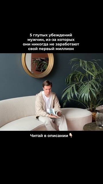 Читай в описании